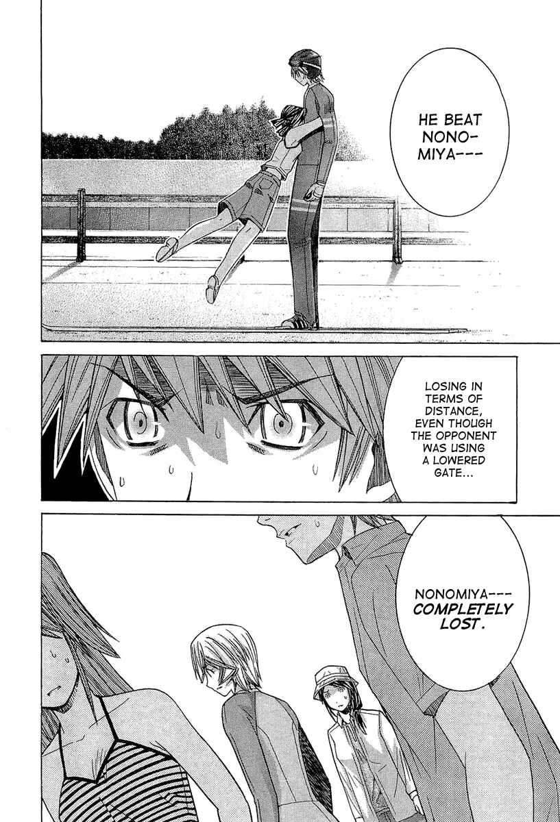 Page 12 Chapter 44 Nononono