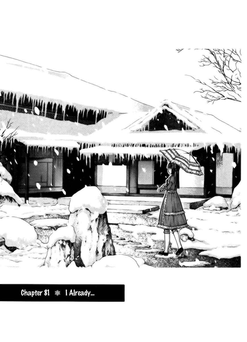 Page 1 Chapter 81 Nononono
