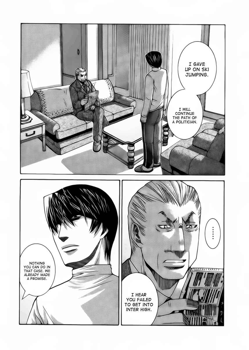Page 2 Chapter 81 Nononono
