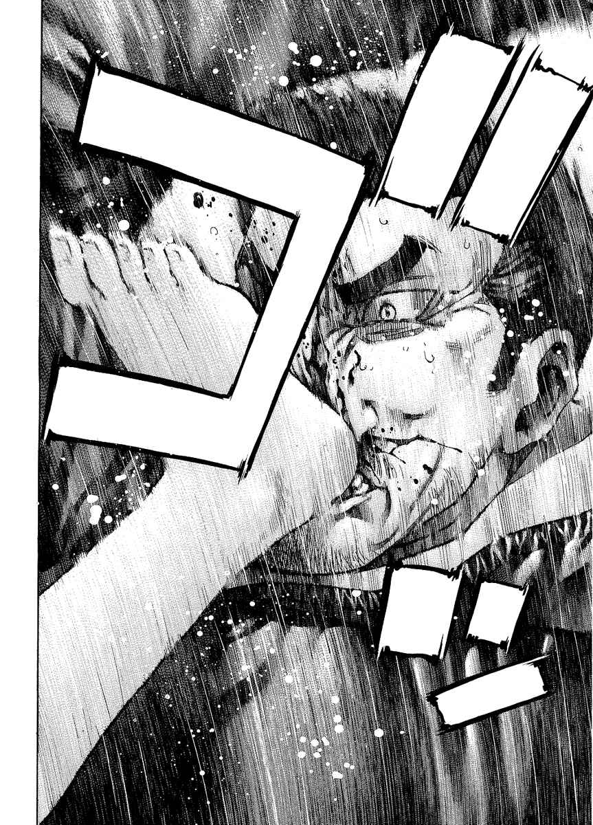 Page 12 Chapter 90 Nononono