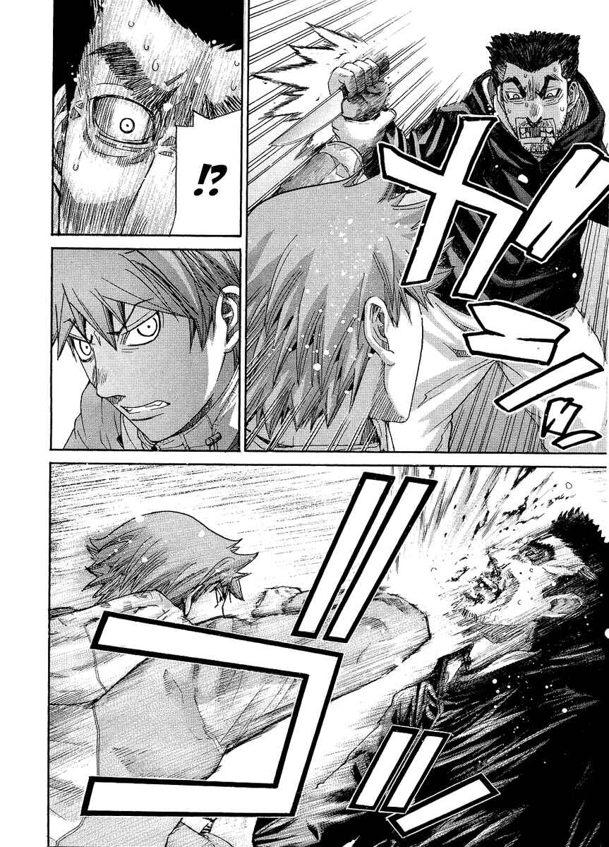Page 4 Chapter 90 Nononono