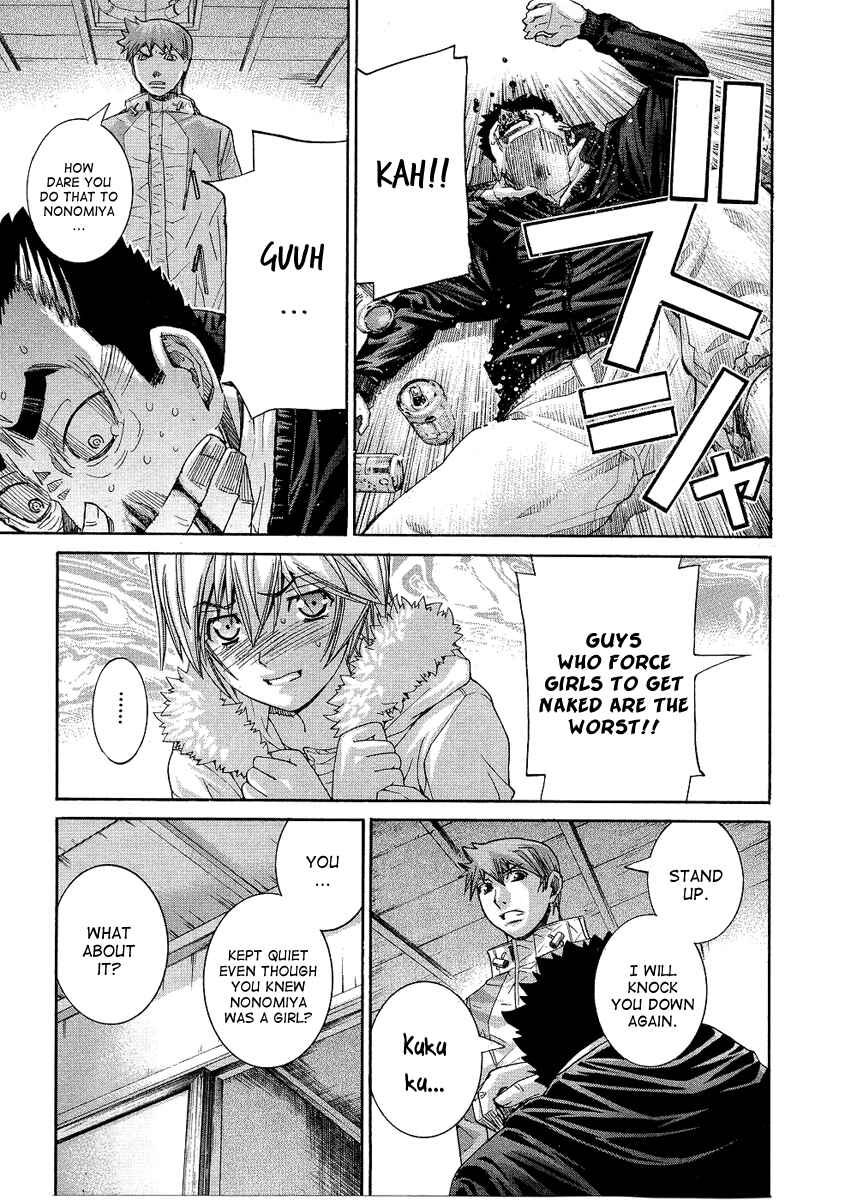 Page 5 Chapter 90 Nononono