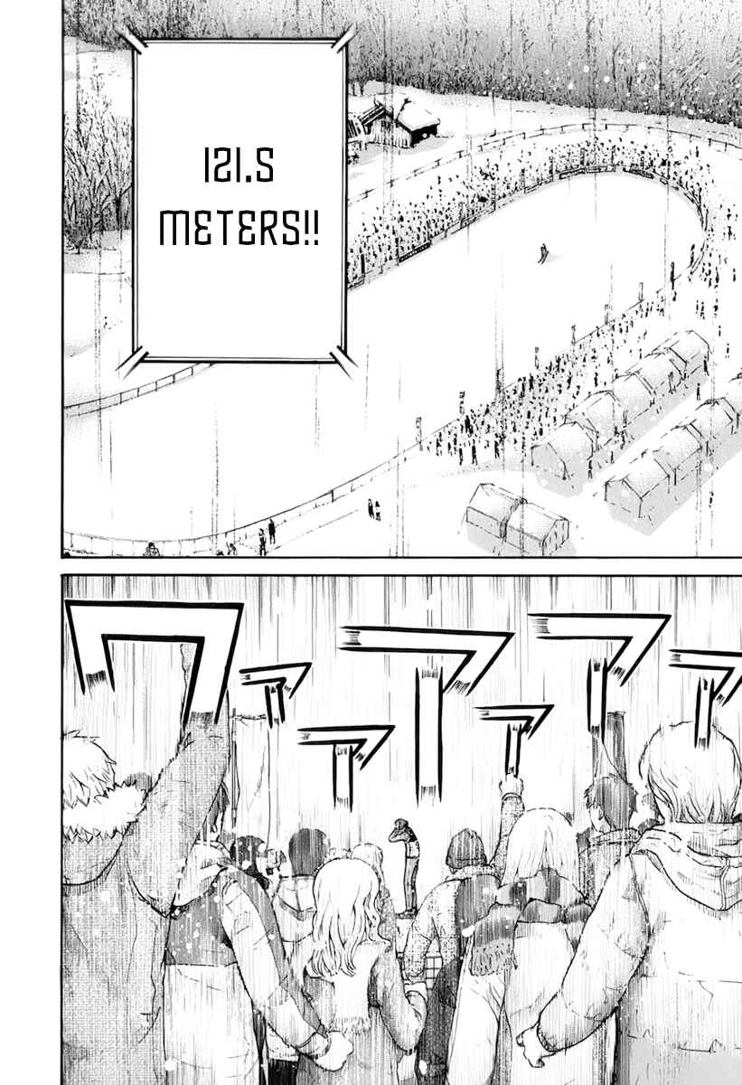 Page 11 Chapter 124 Nononono