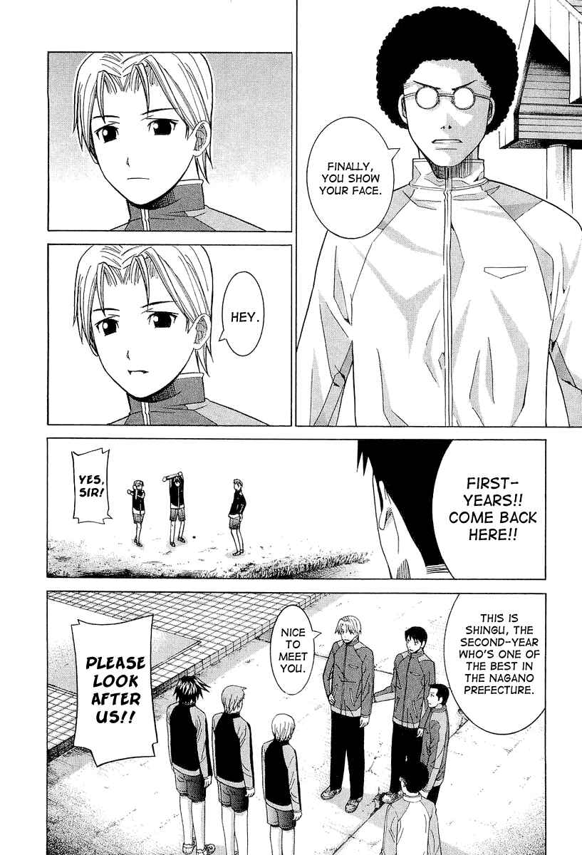 Page 2 Chapter 21 Nononono