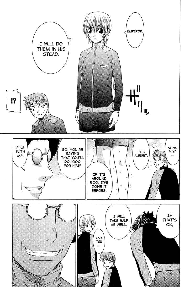 Page 9 Chapter 21 Nononono
