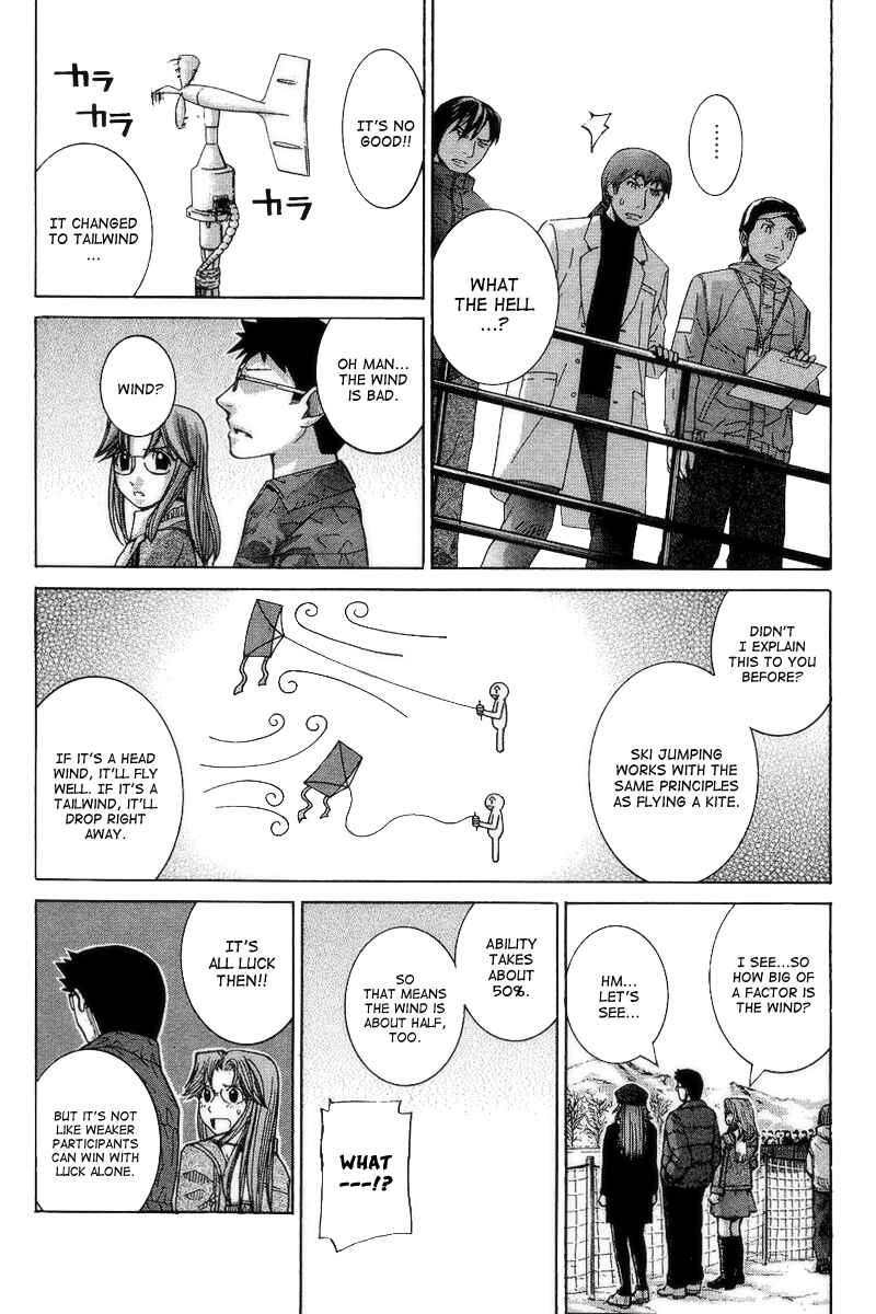 Page 11 Chapter 71 Nononono