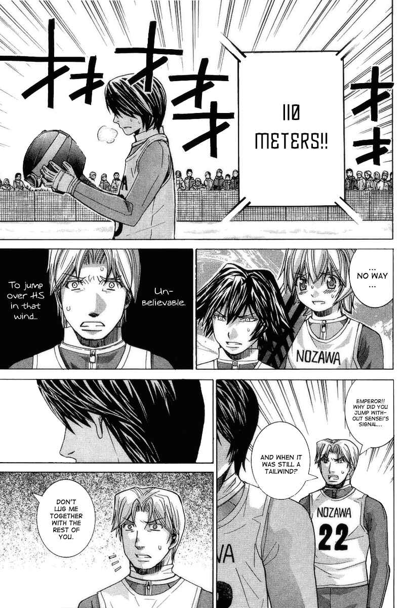 Page 17 Chapter 71 Nononono