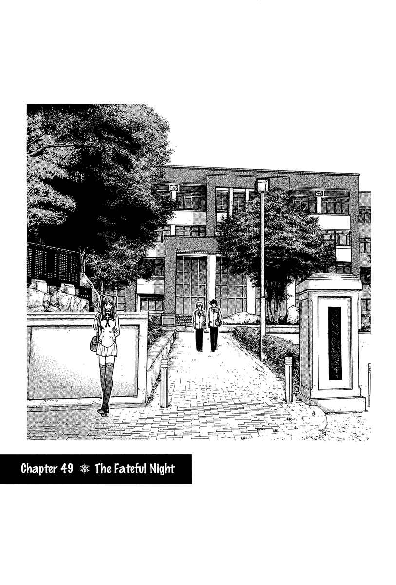 Page 1 Chapter 49 Nononono
