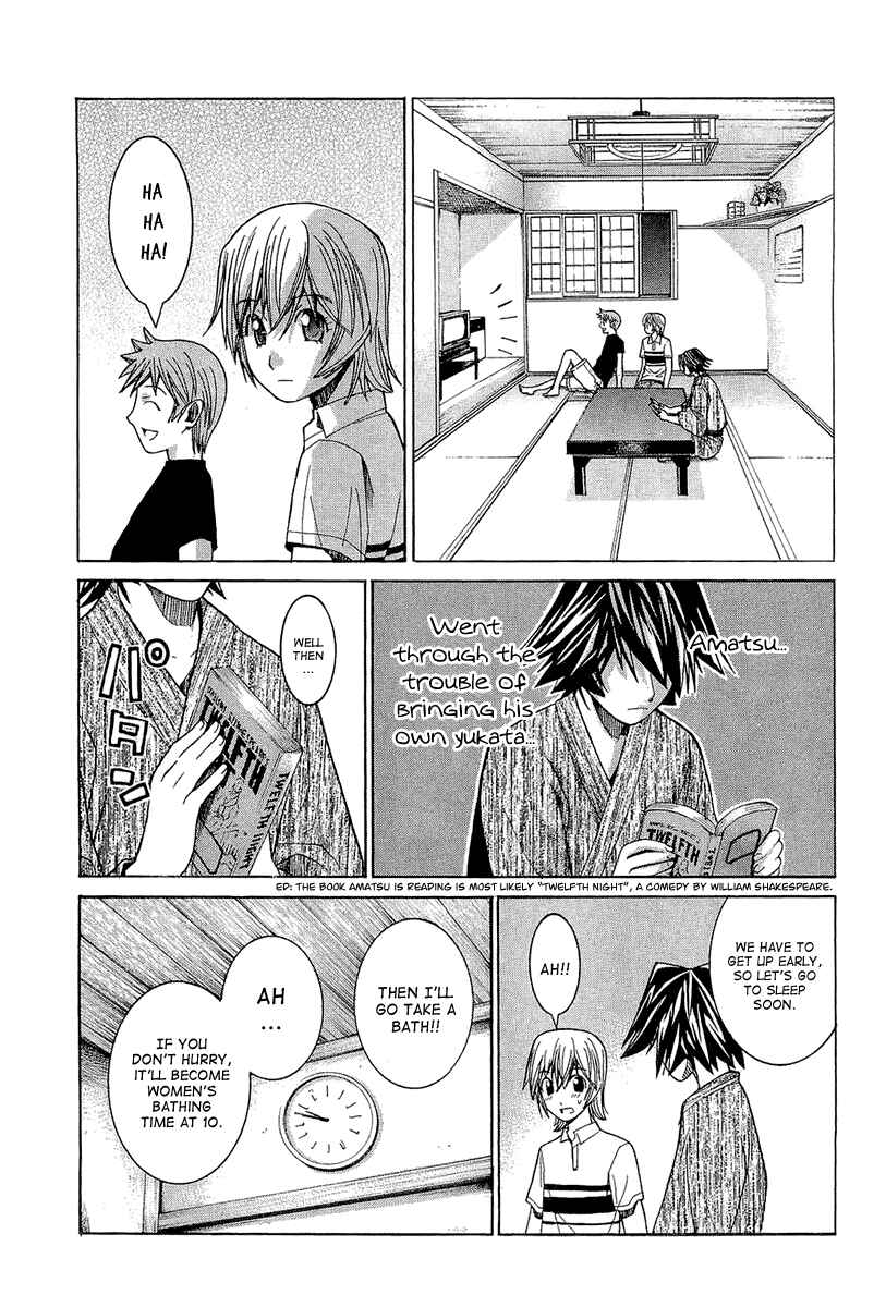 Page 11 Chapter 49 Nononono