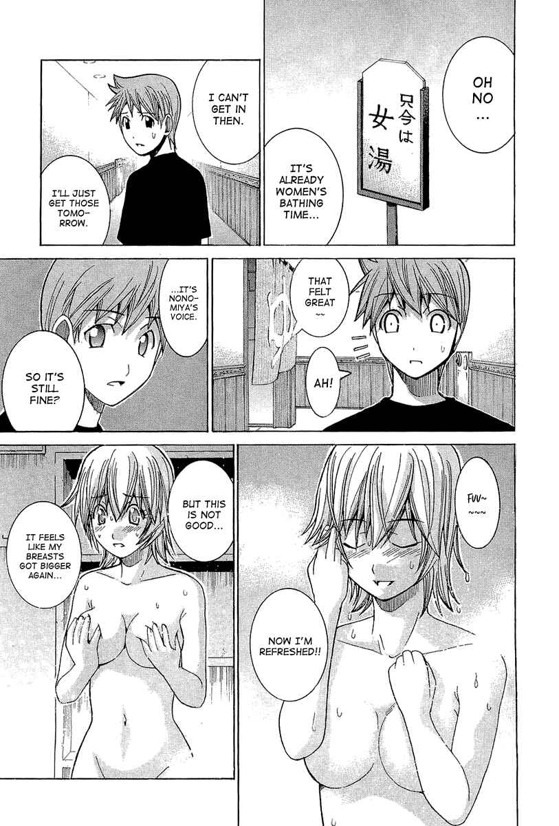Page 14 Chapter 49 Nononono