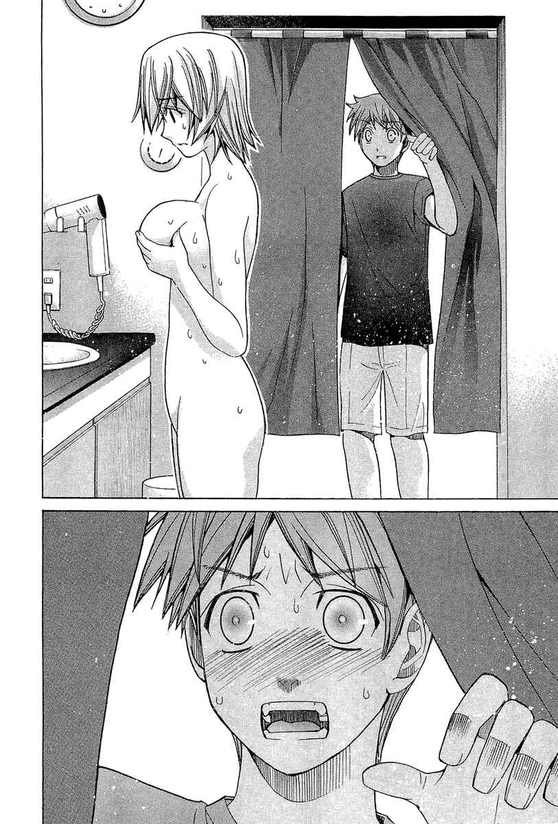 Page 15 Chapter 49 Nononono