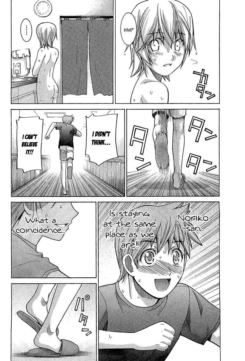 Page 16 Chapter 49 Nononono