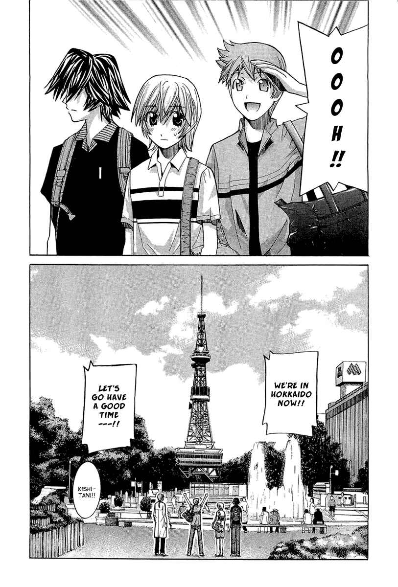 Page 2 Chapter 49 Nononono