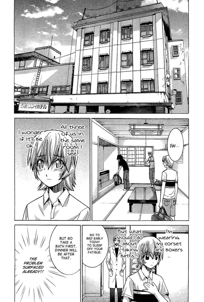 Page 7 Chapter 49 Nononono