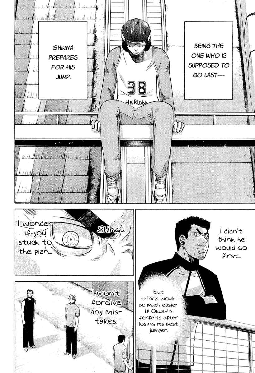 Page 12 Chapter 28 Nononono