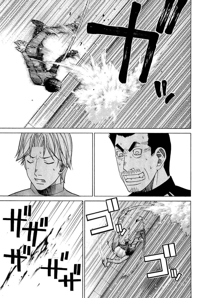 Page 17 Chapter 28 Nononono