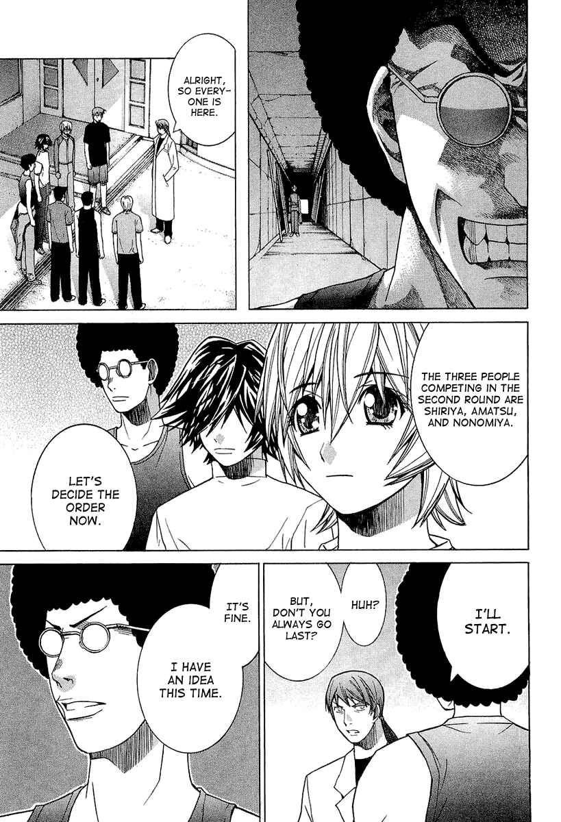 Page 5 Chapter 28 Nononono