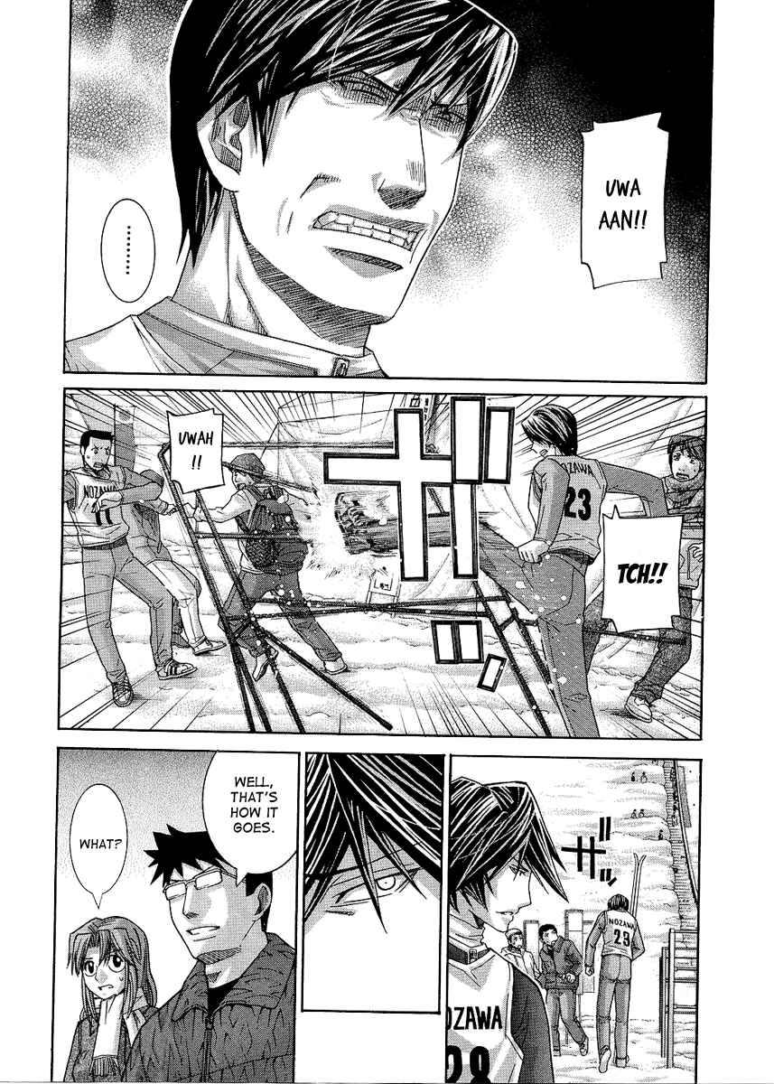 Page 12 Chapter 80 Nononono