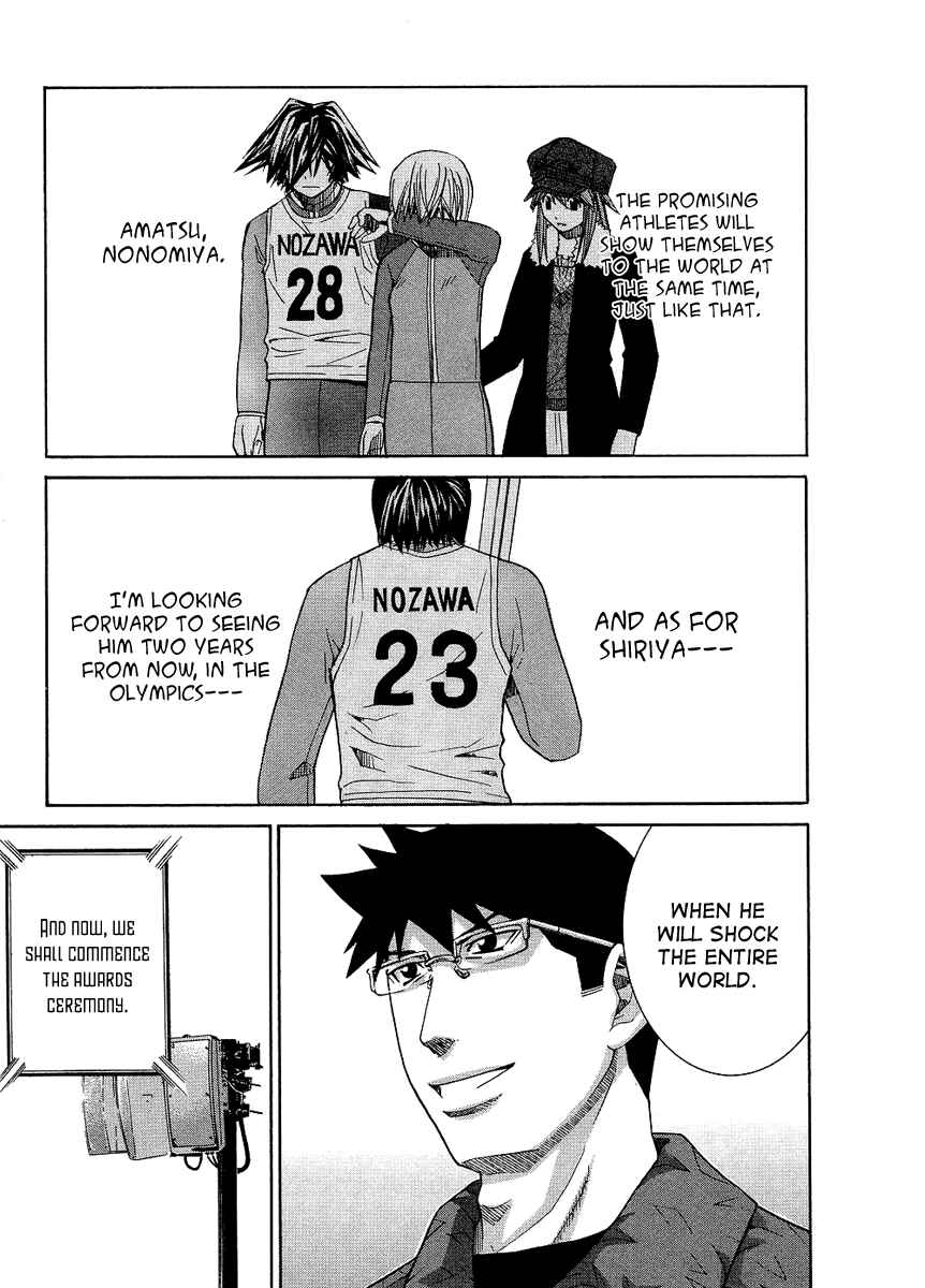 Page 13 Chapter 80 Nononono