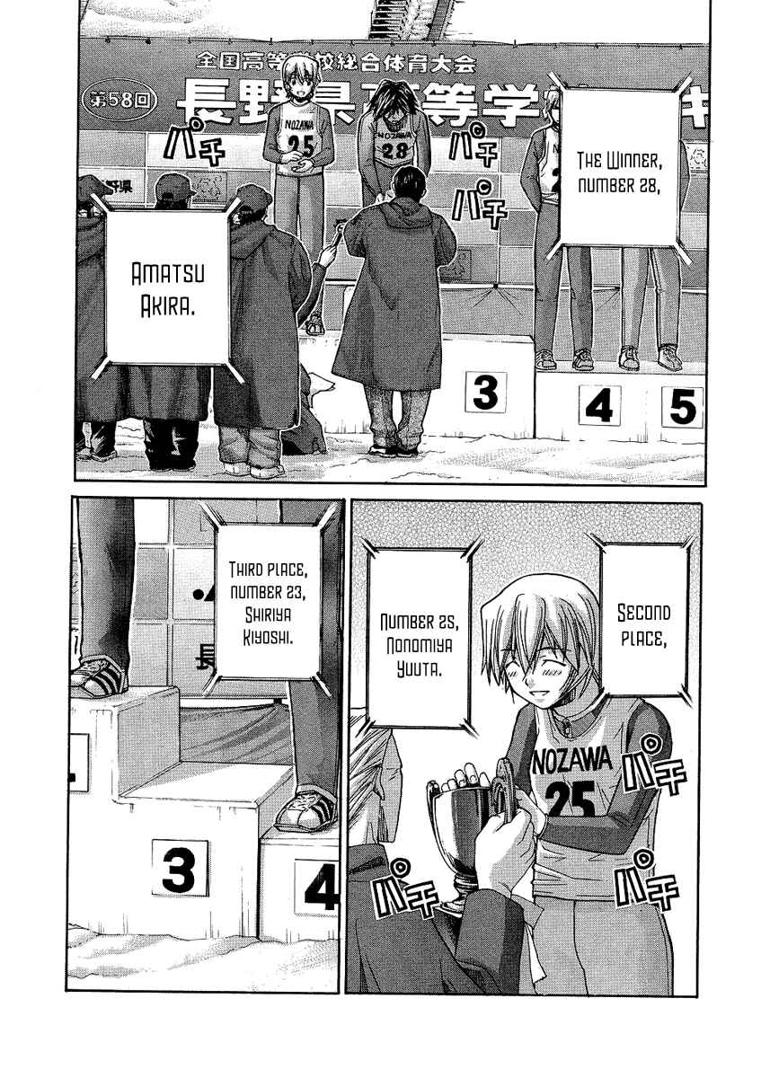 Page 14 Chapter 80 Nononono