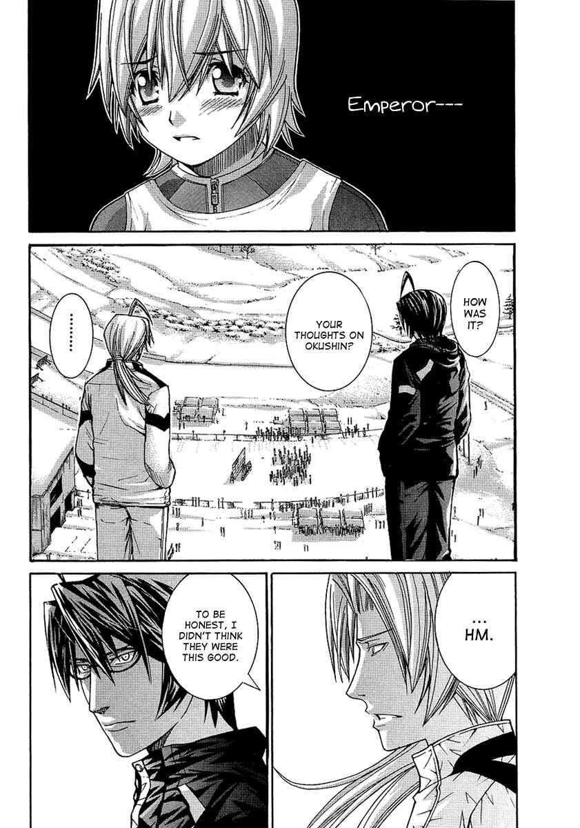 Page 15 Chapter 80 Nononono