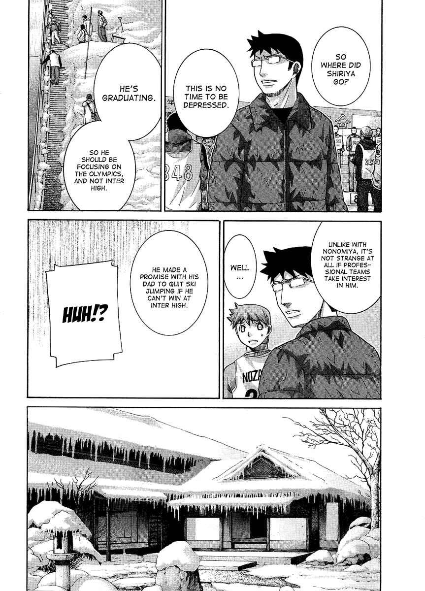Page 17 Chapter 80 Nononono