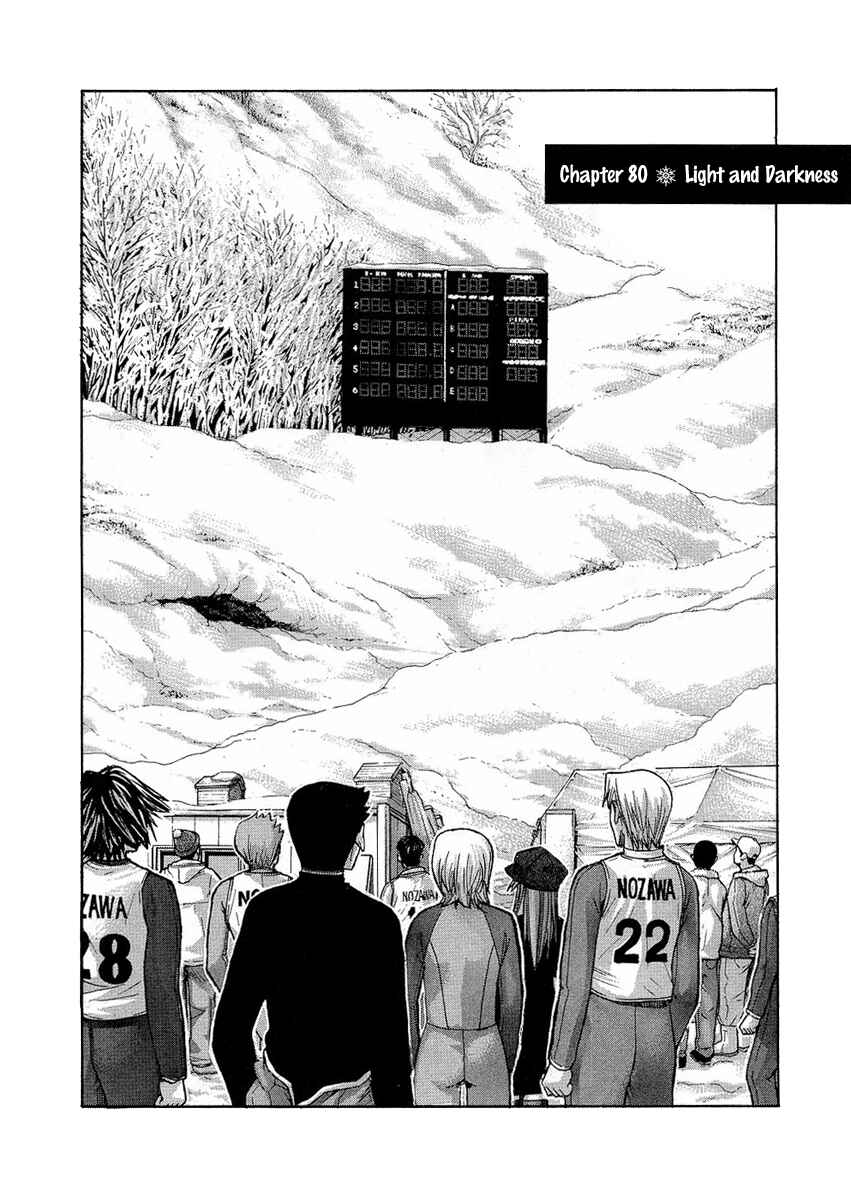Page 2 Chapter 80 Nononono