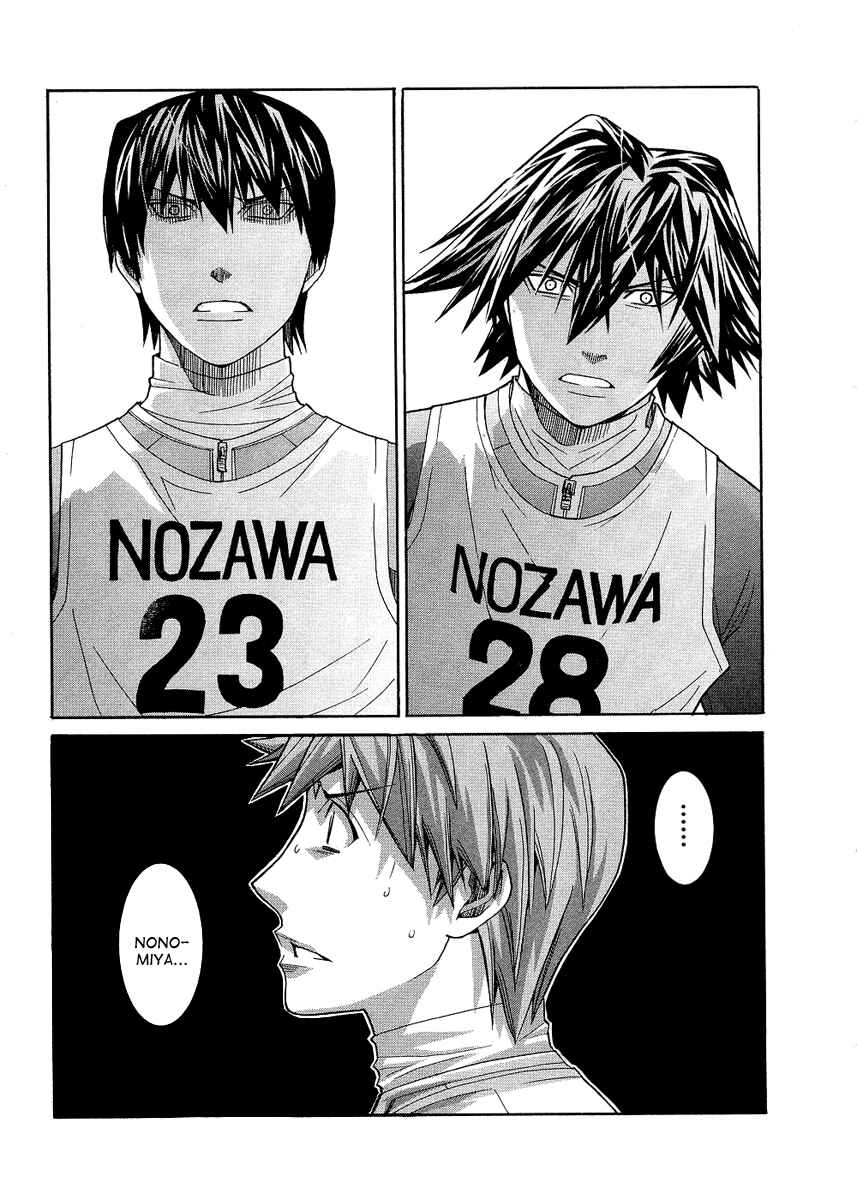 Page 5 Chapter 80 Nononono