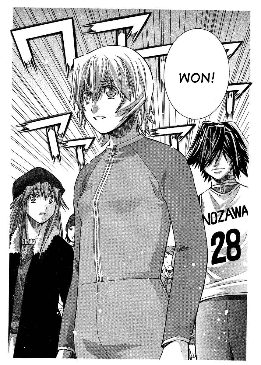 Page 6 Chapter 80 Nononono