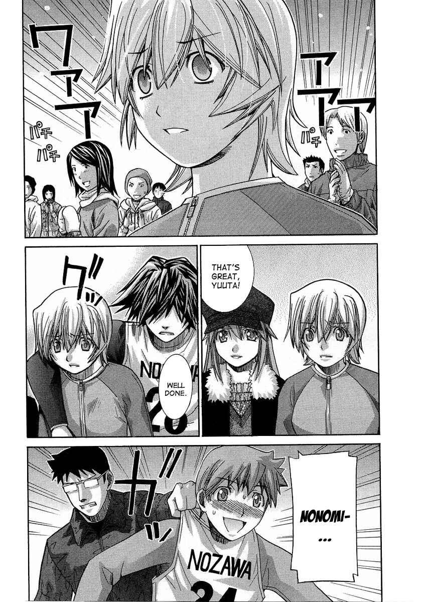 Page 7 Chapter 80 Nononono