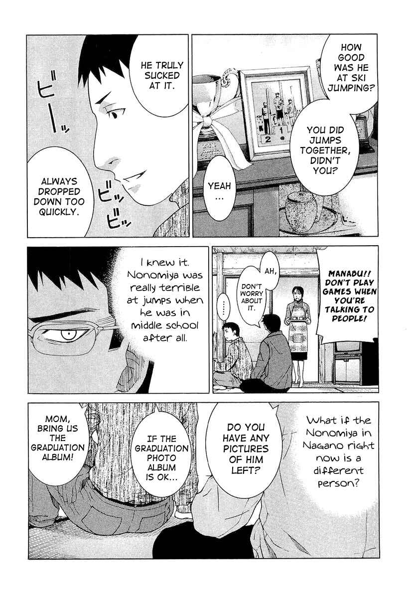 Page 13 Chapter 14 Nononono