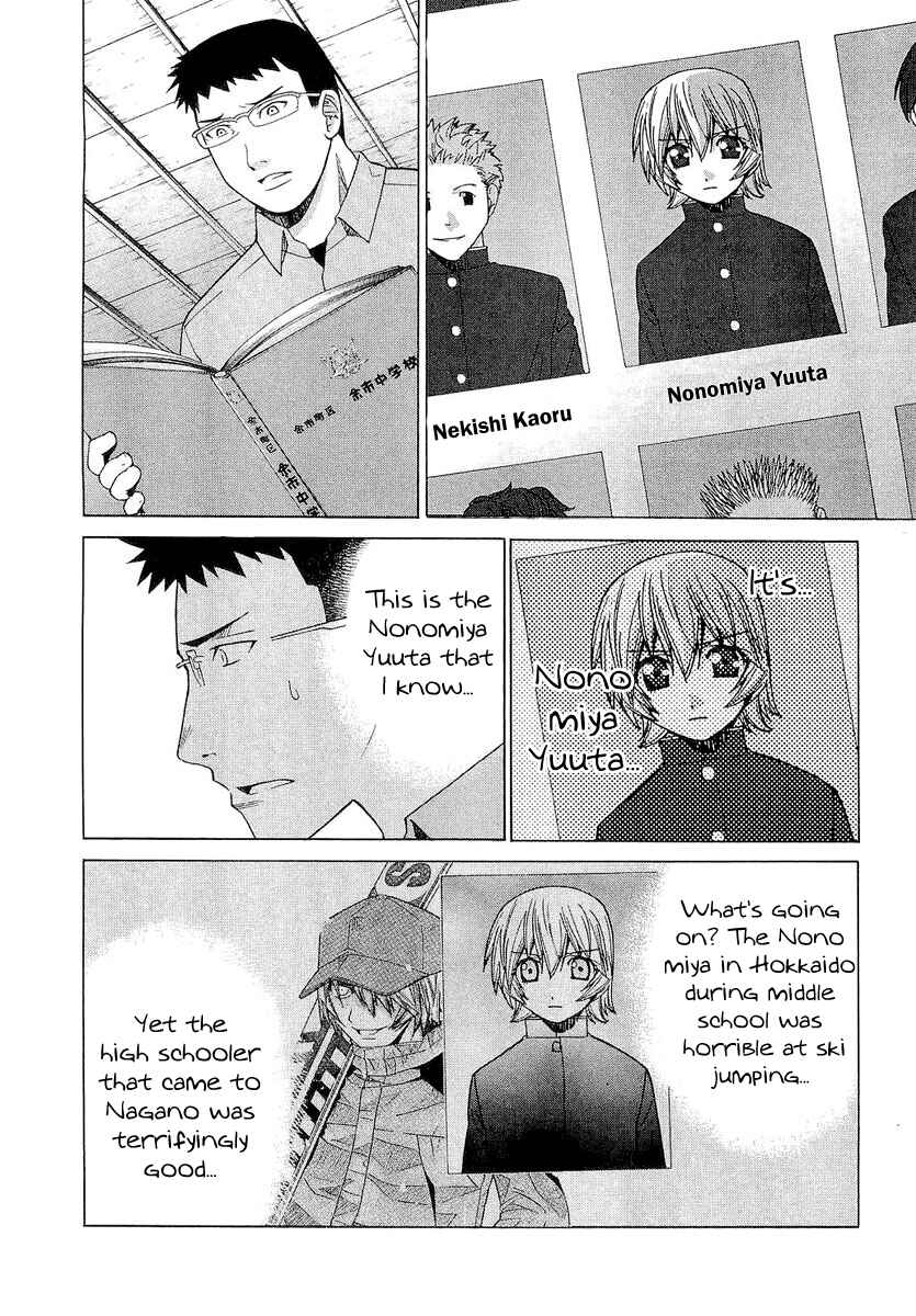 Page 14 Chapter 14 Nononono