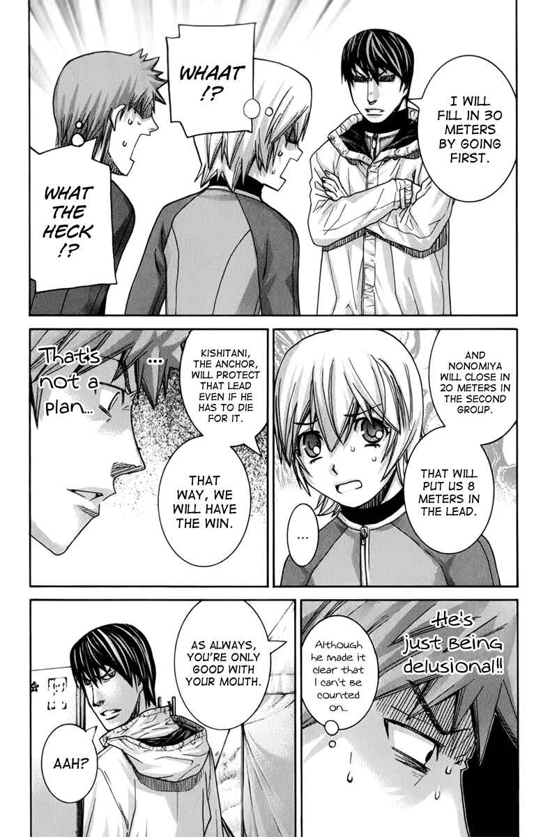 Page 11 Chapter 122 Nononono