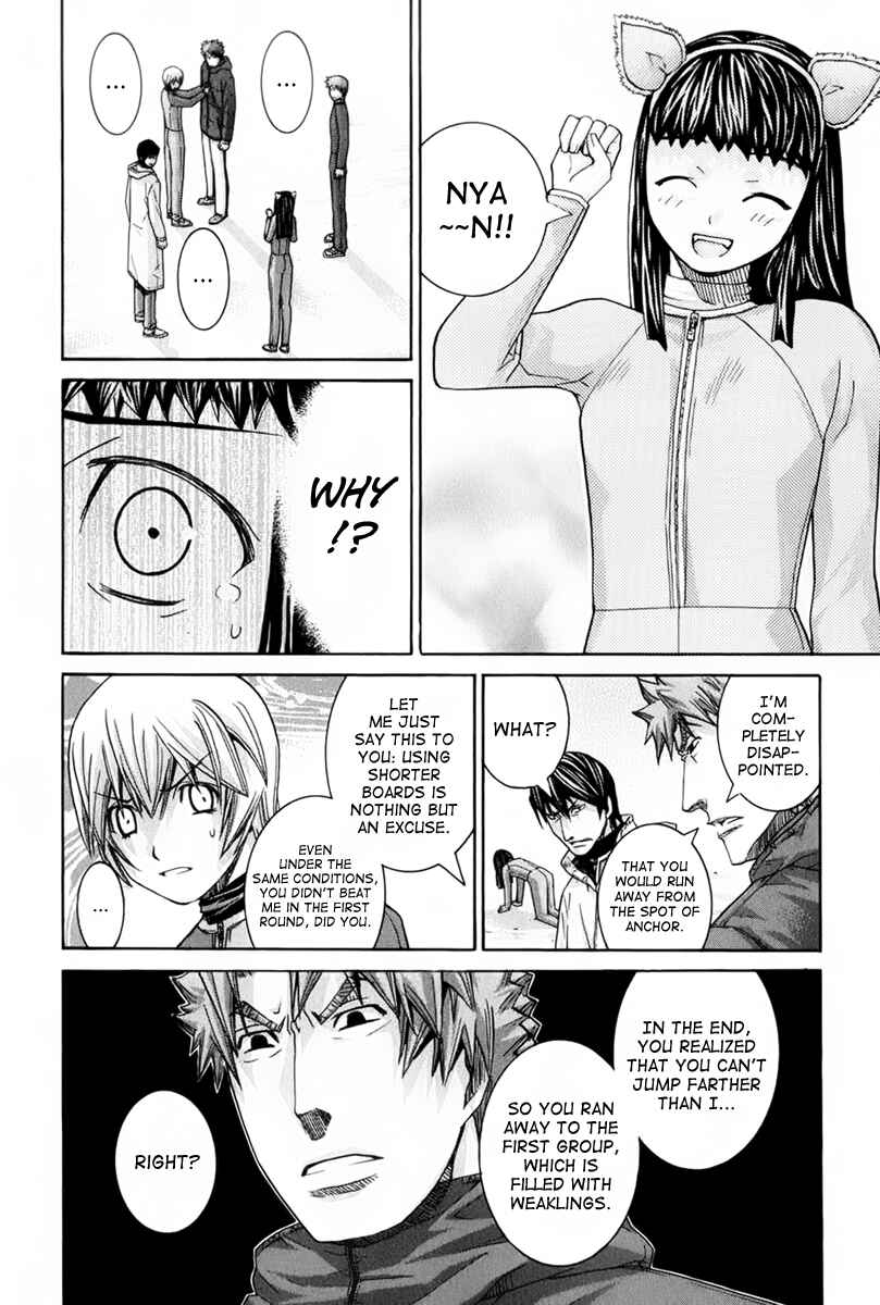 Page 15 Chapter 122 Nononono
