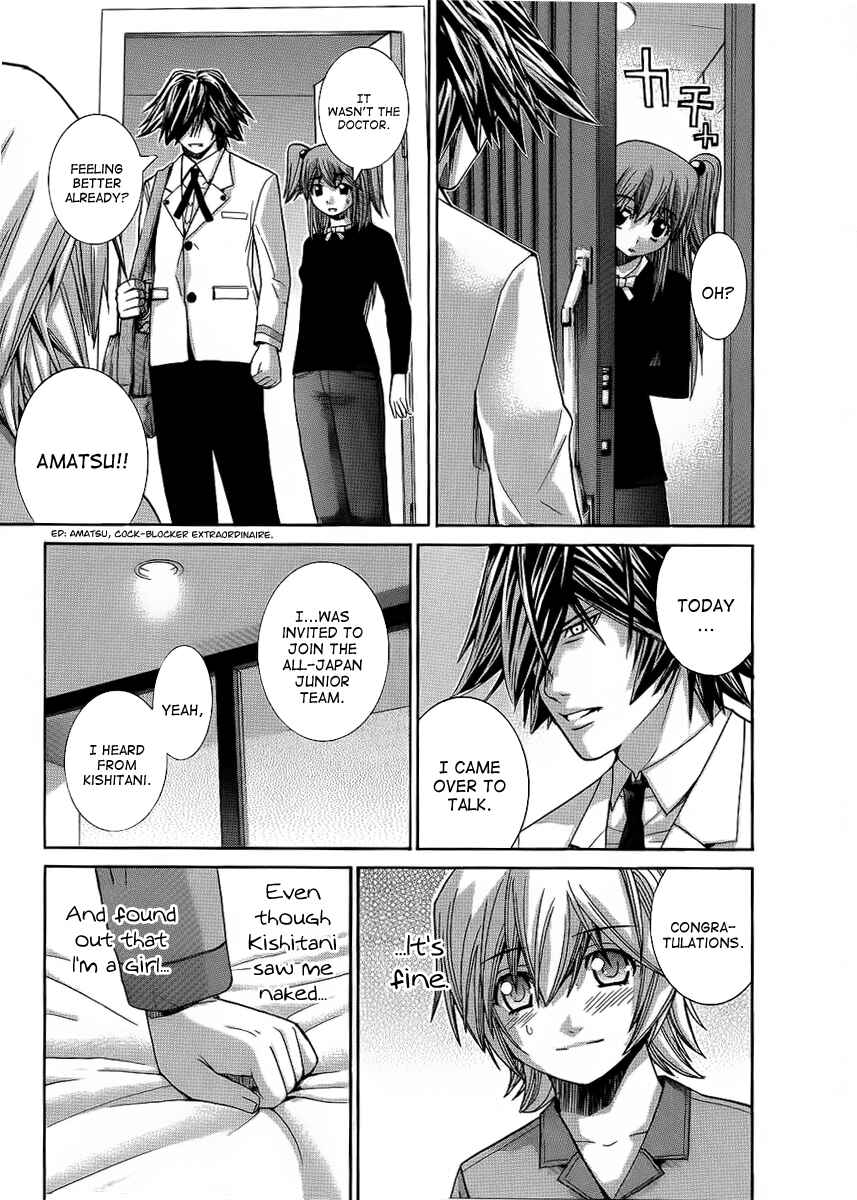 Page 13 Chapter 85 Nononono