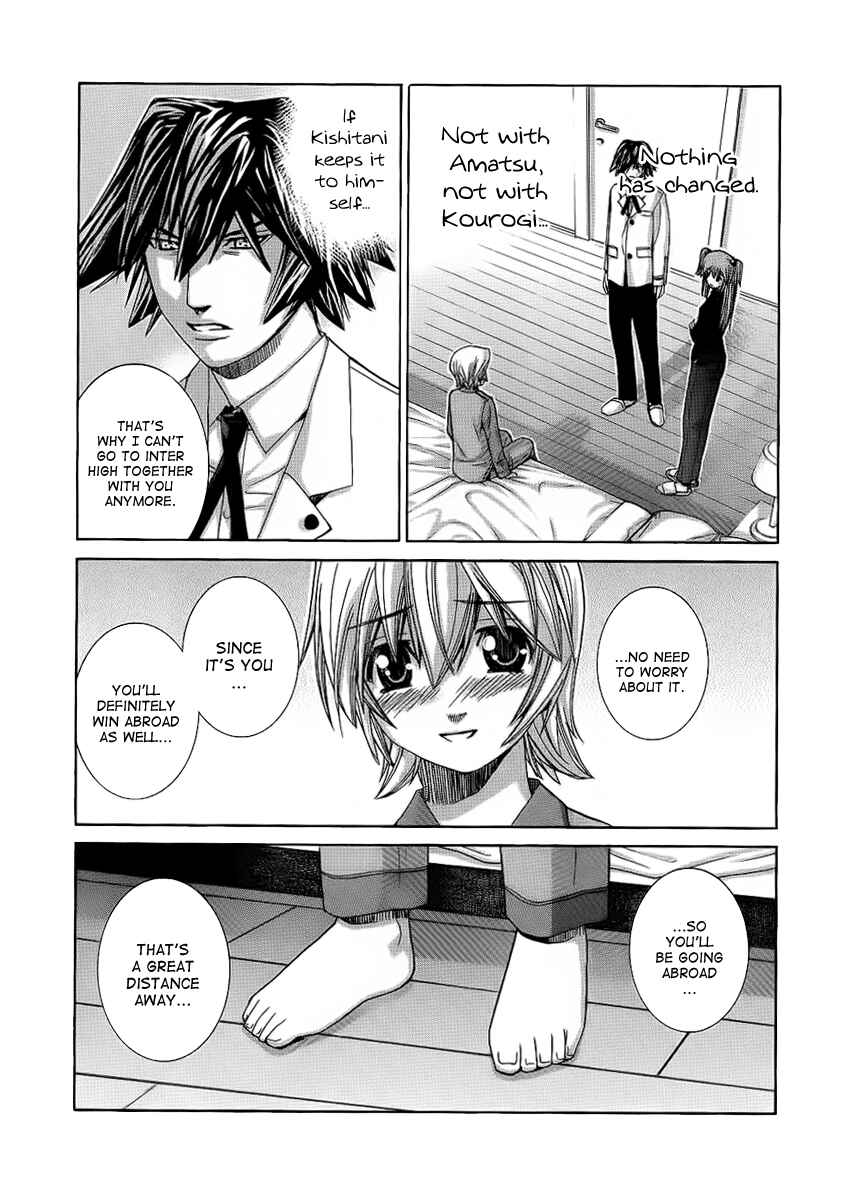 Page 14 Chapter 85 Nononono