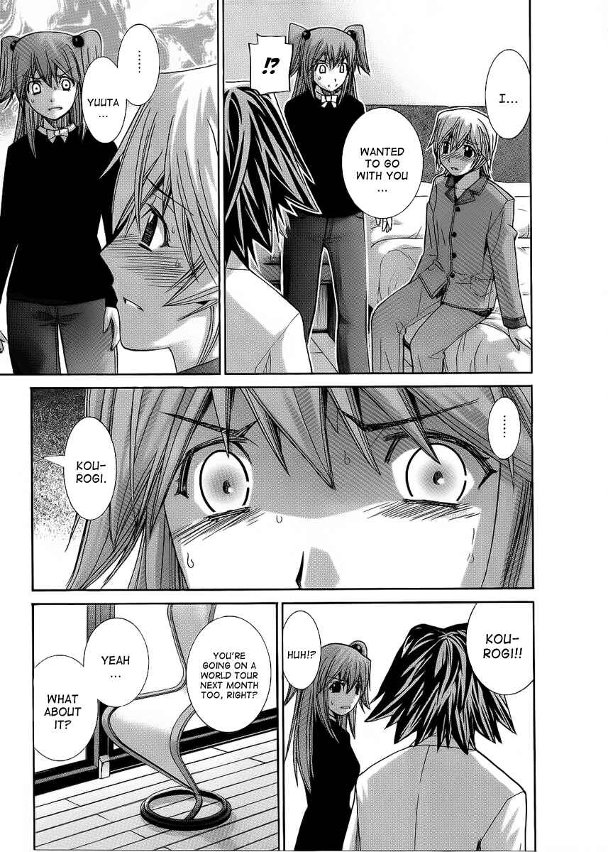 Page 15 Chapter 85 Nononono