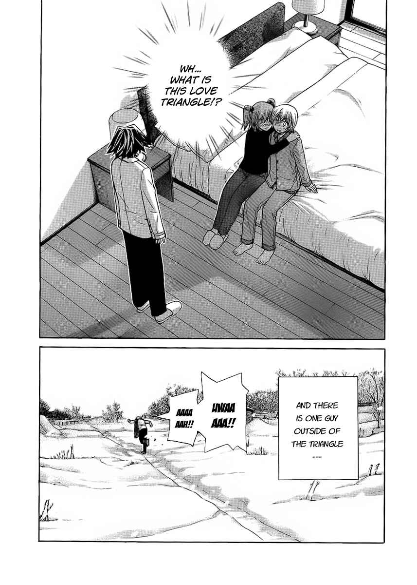 Page 18 Chapter 85 Nononono