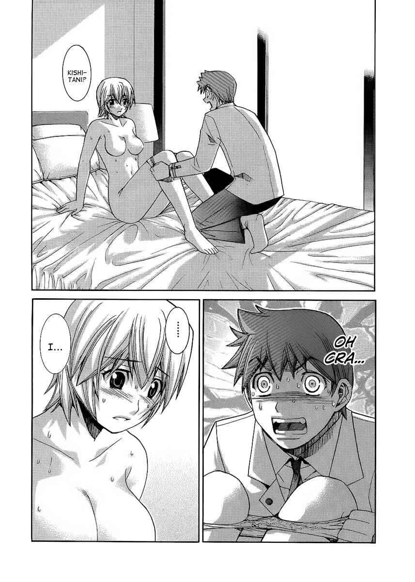 Page 2 Chapter 85 Nononono