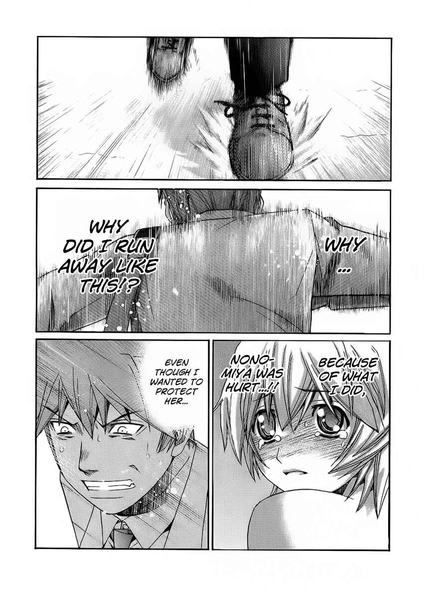 Page 6 Chapter 85 Nononono