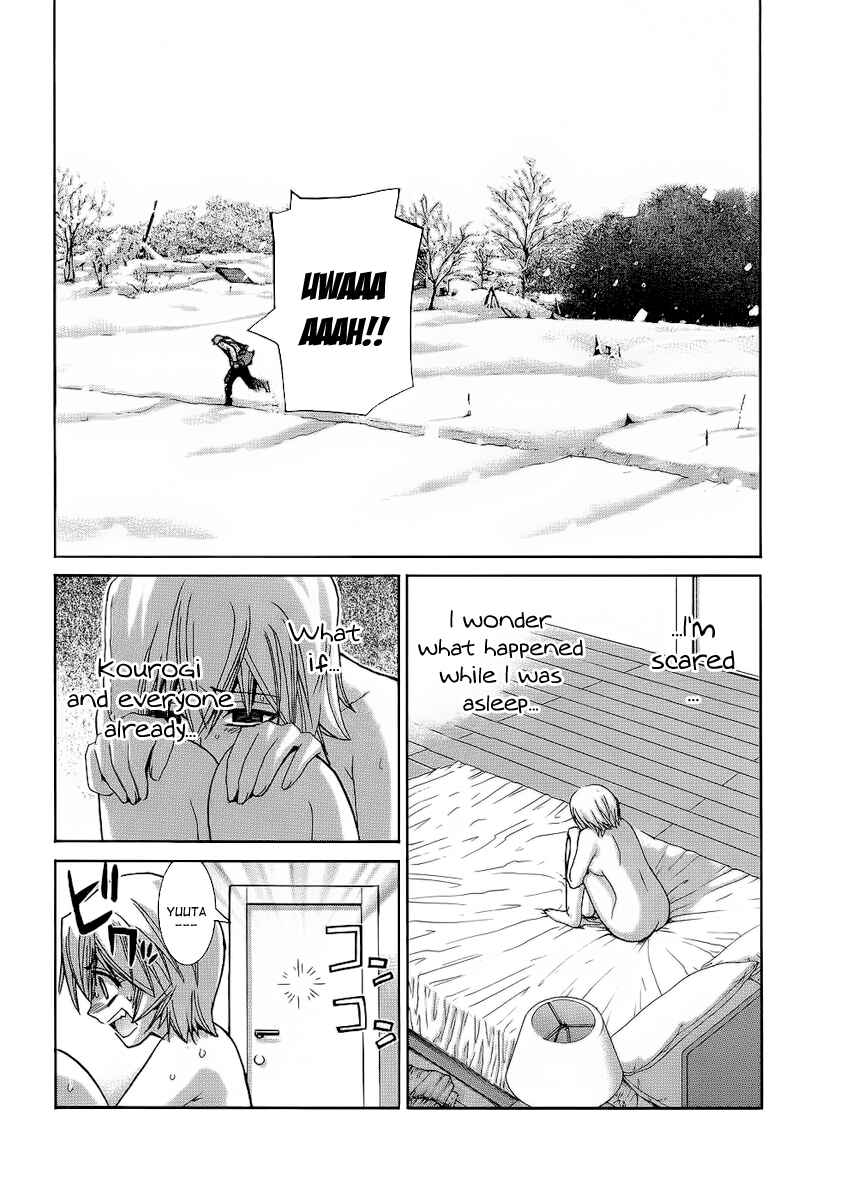 Page 7 Chapter 85 Nononono