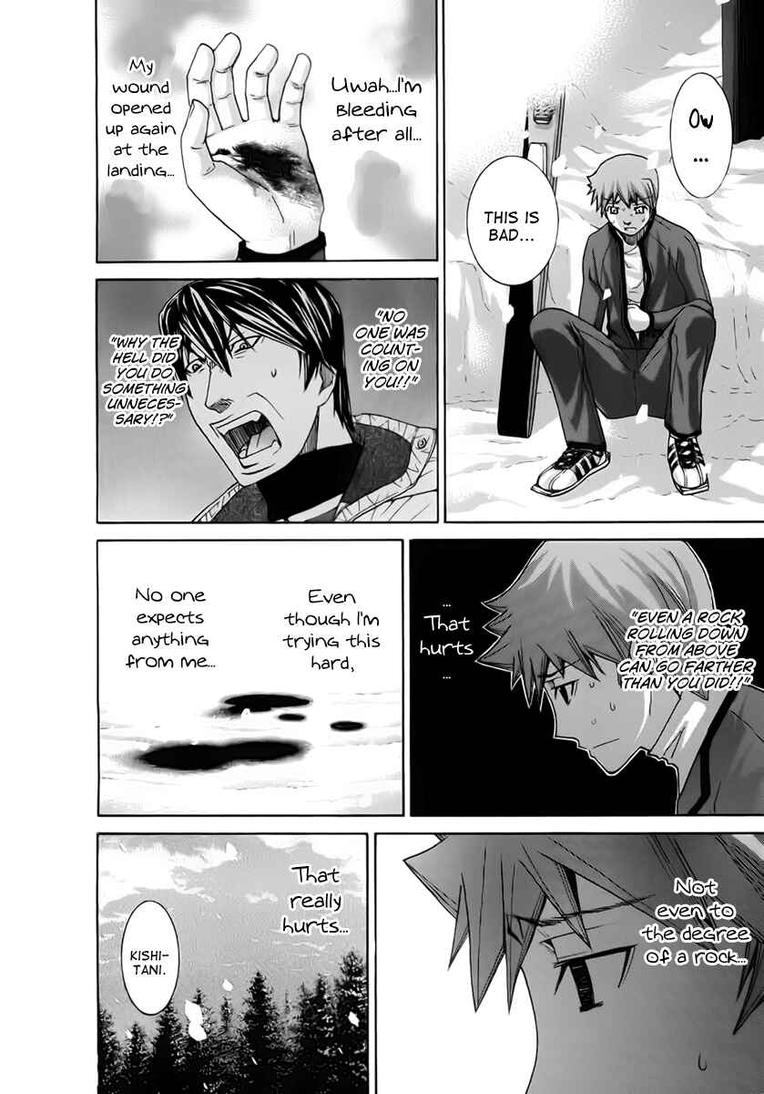 Page 13 Chapter 107 Nononono