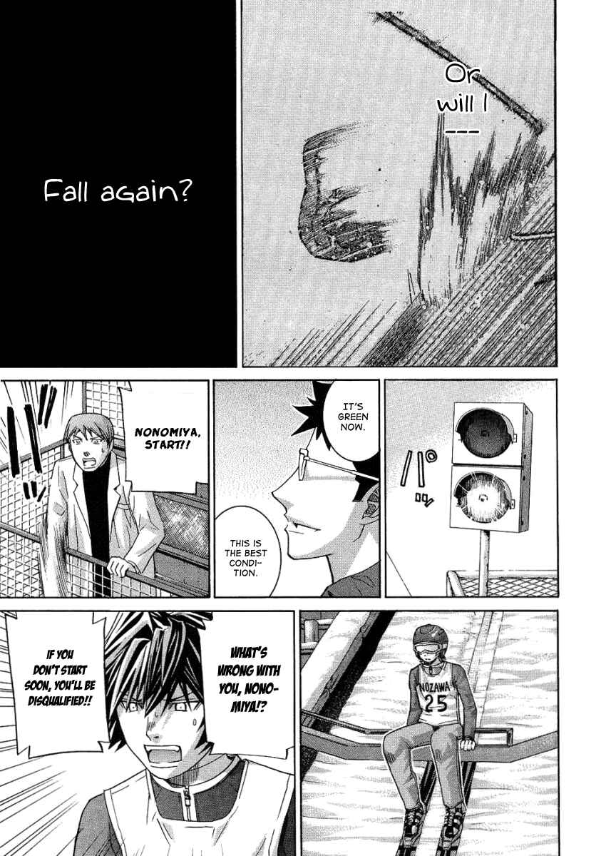 Page 15 Chapter 72 Nononono