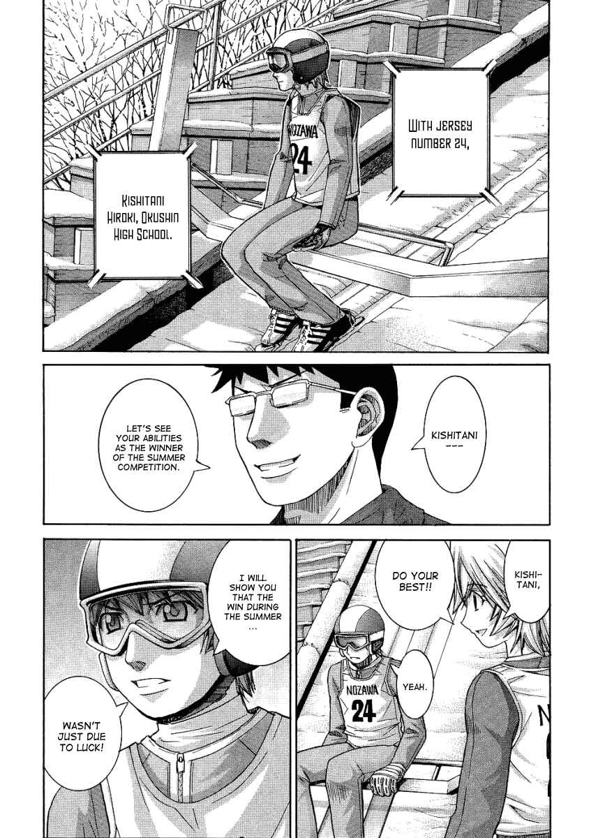Page 7 Chapter 72 Nononono