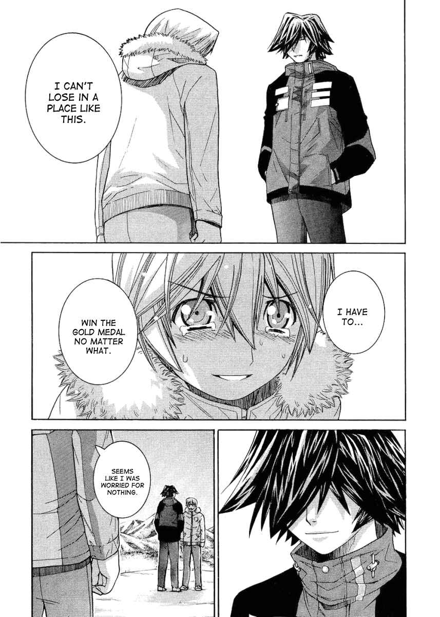 Page 15 Chapter 74 Nononono