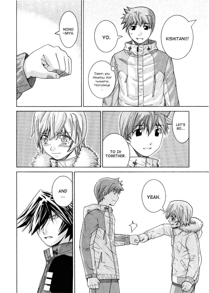 Page 16 Chapter 74 Nononono