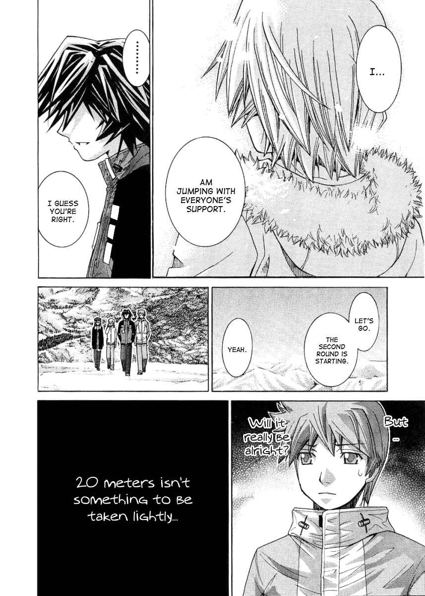 Page 18 Chapter 74 Nononono