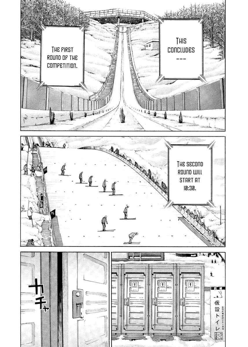 Page 2 Chapter 74 Nononono
