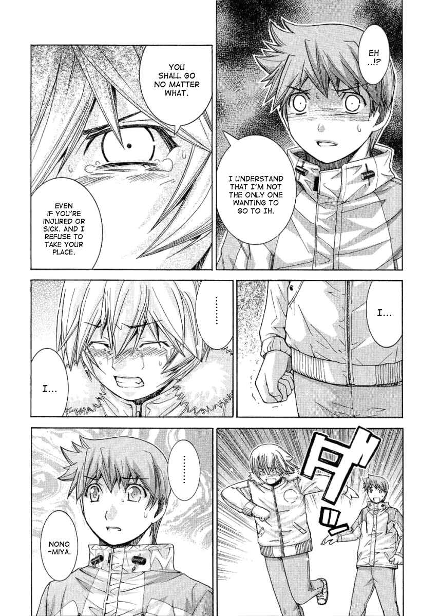 Page 5 Chapter 74 Nononono