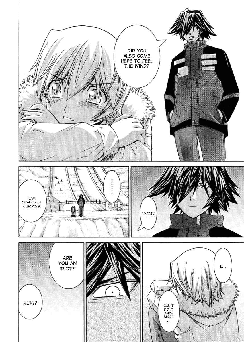 Page 8 Chapter 74 Nononono